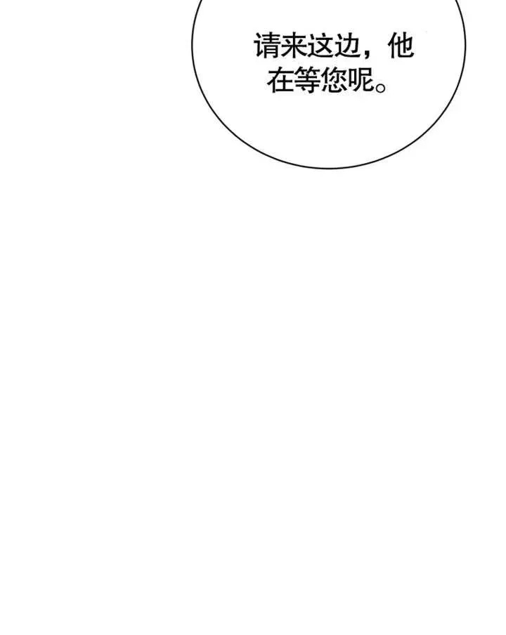 第08话7