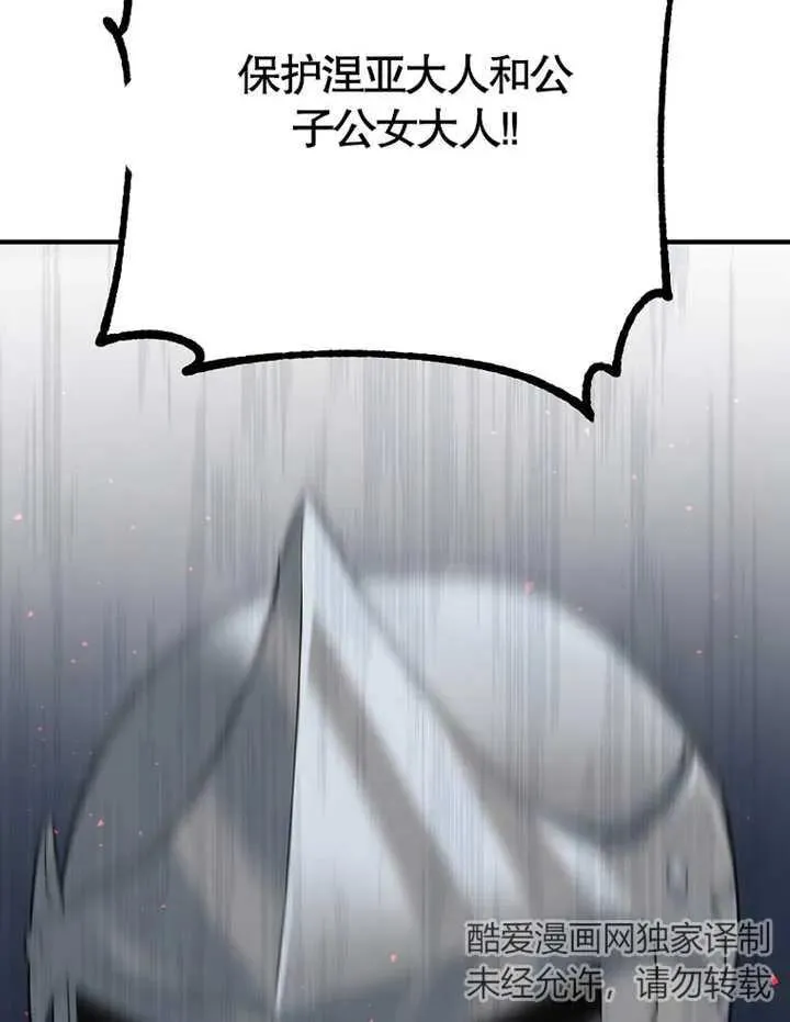 第09话17