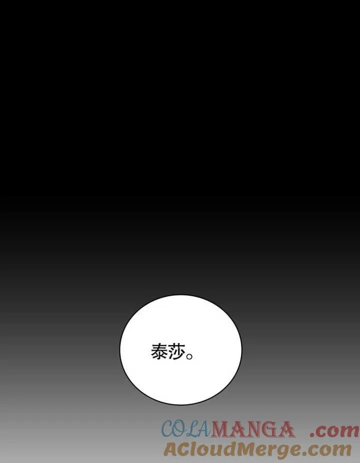 第34话52