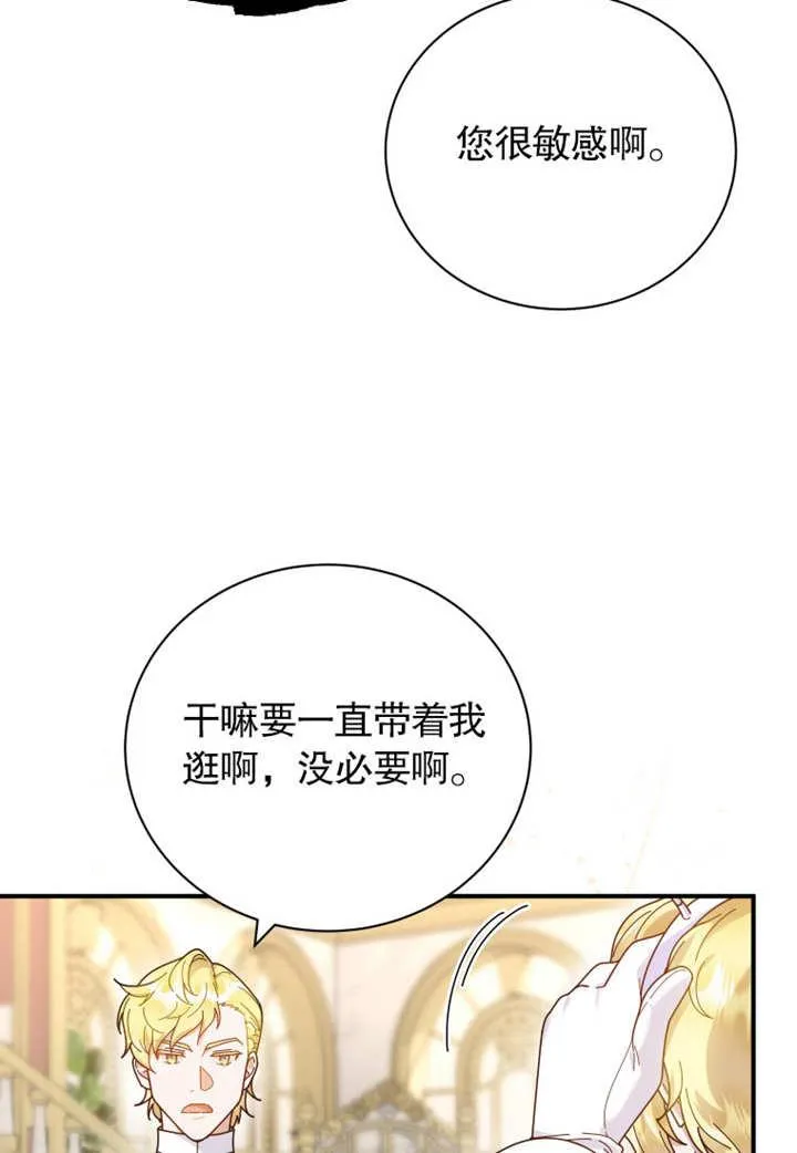 第33话53