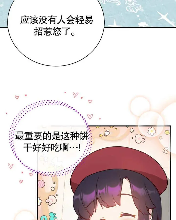 第18话66