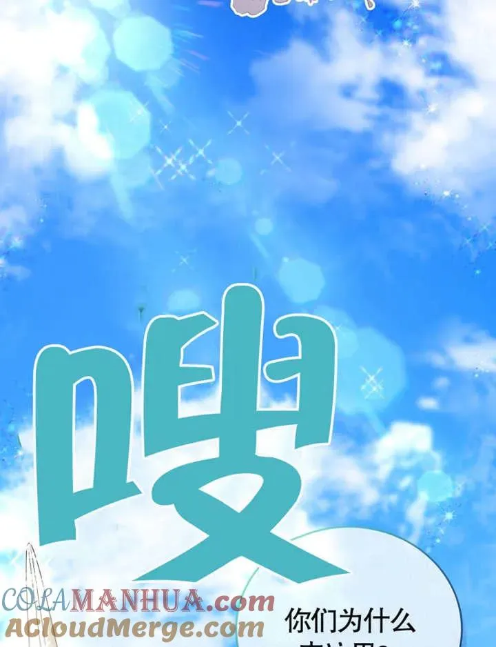 第03话56