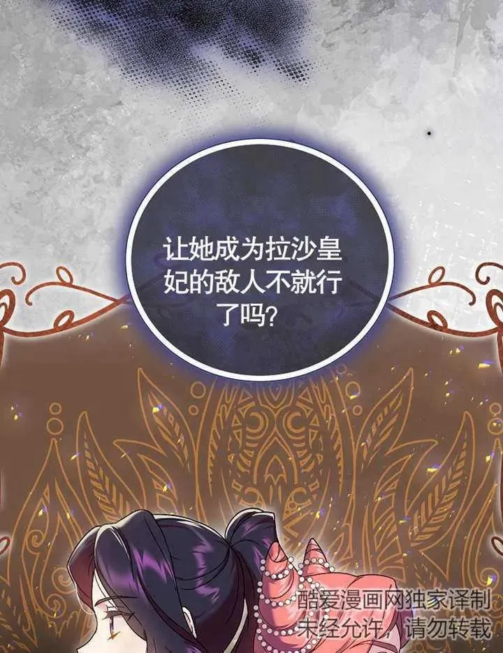 第13话106