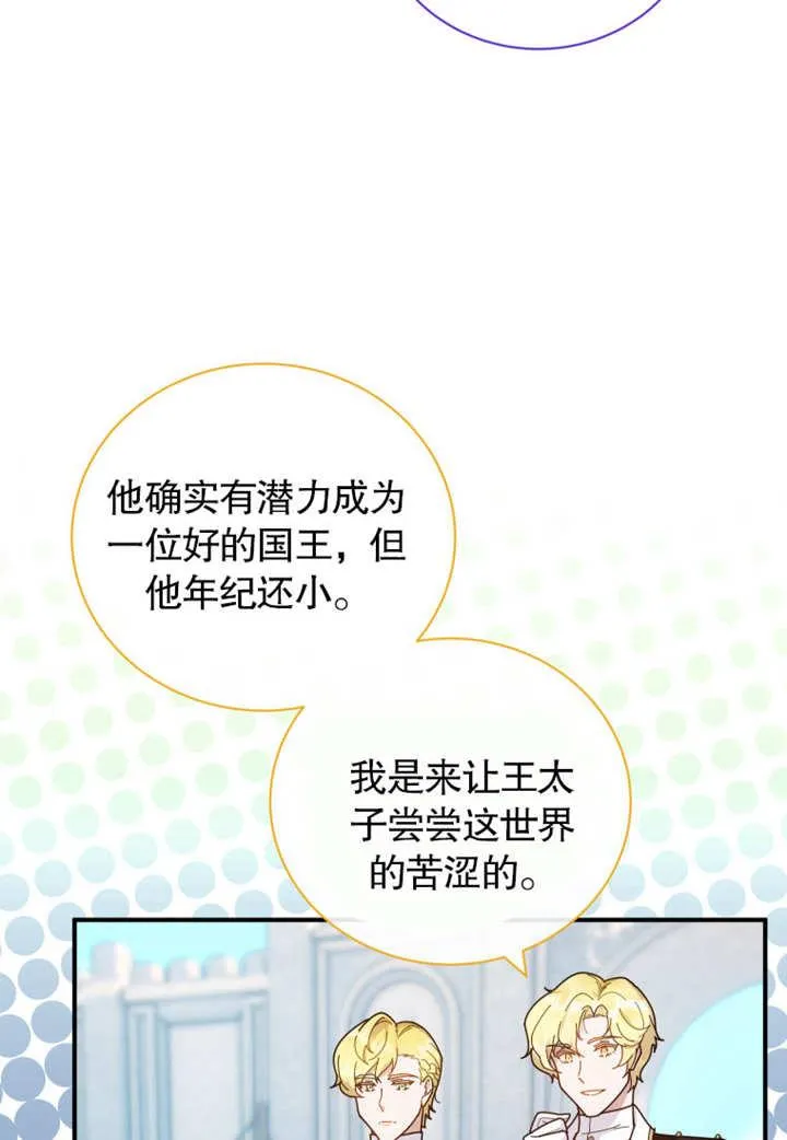 第33话37