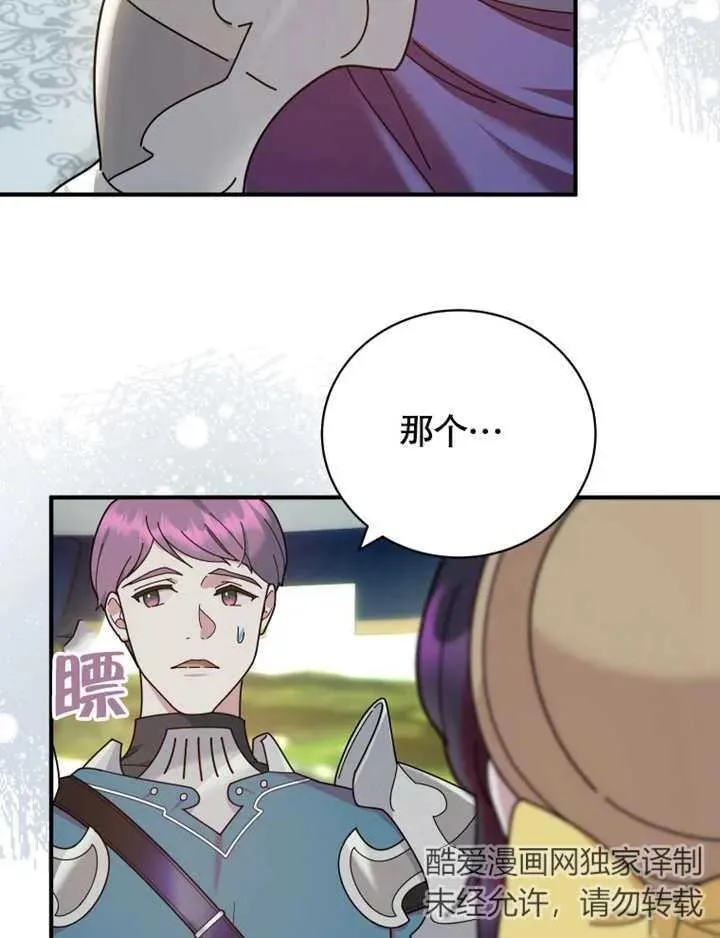 第25话30