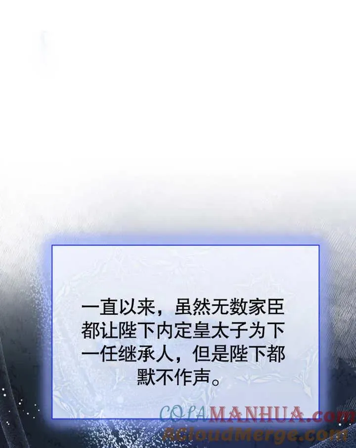 第18话108