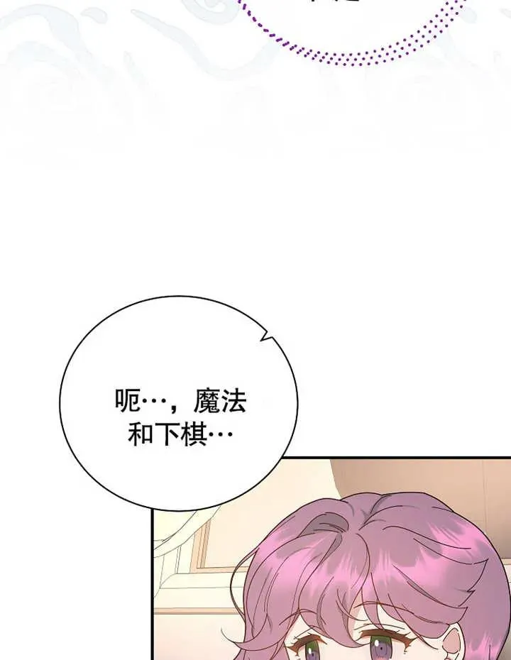 第24话71