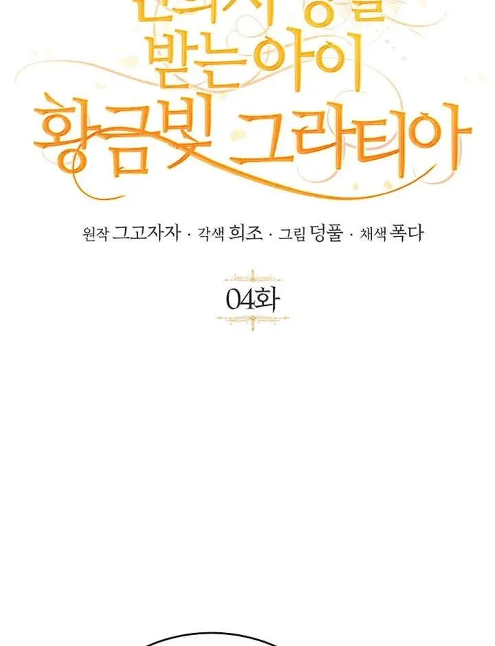 第04话55