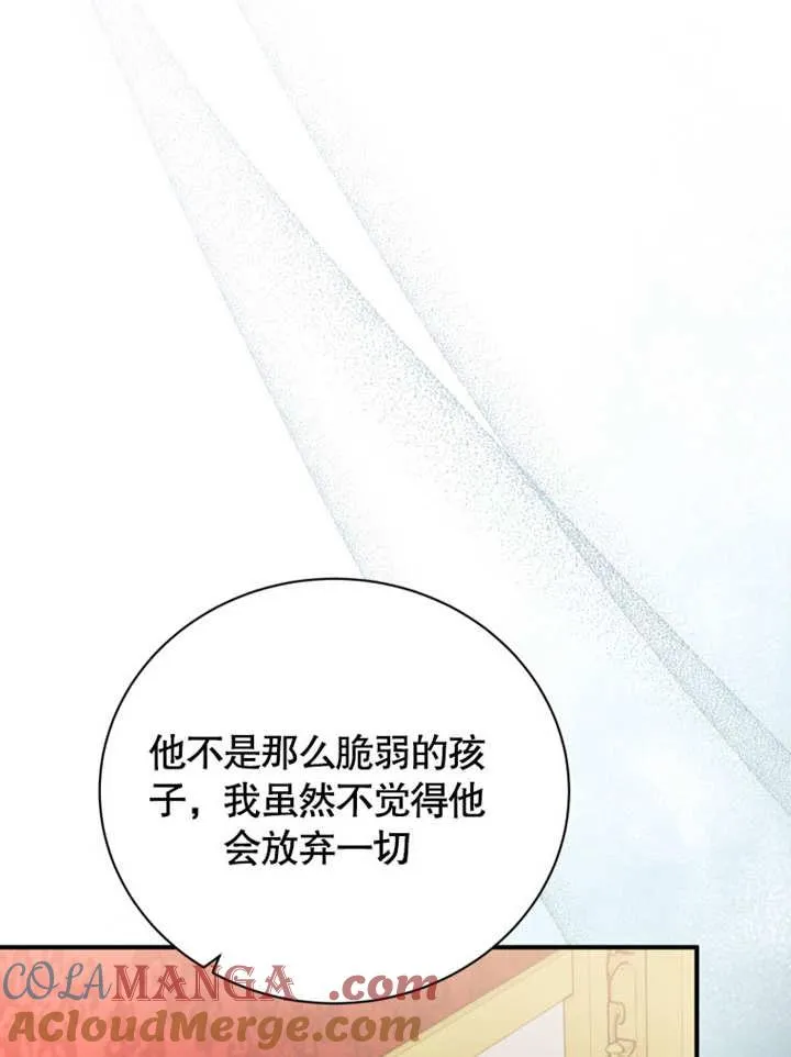第39话88