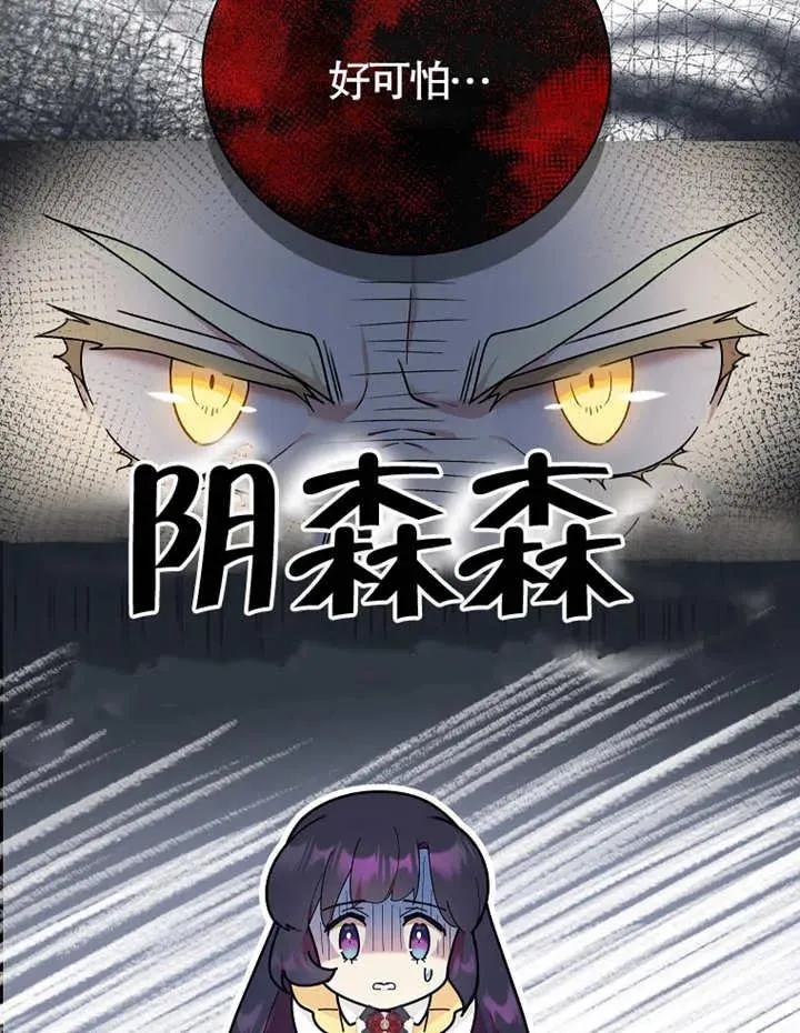 第22话69