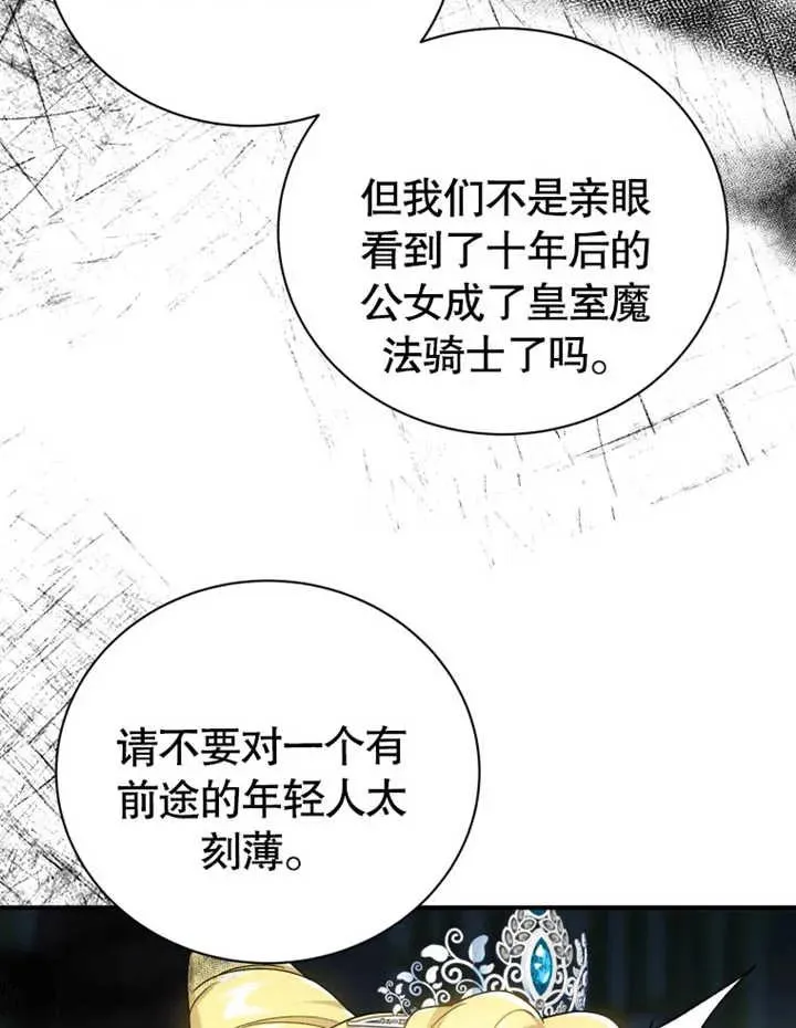 第17话79