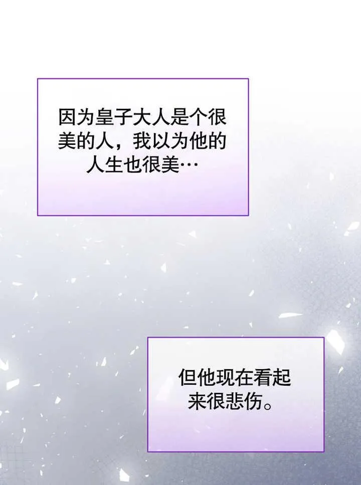 第31话25