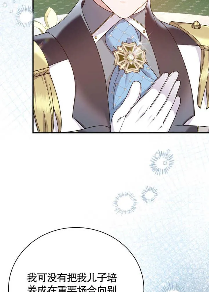第35话43