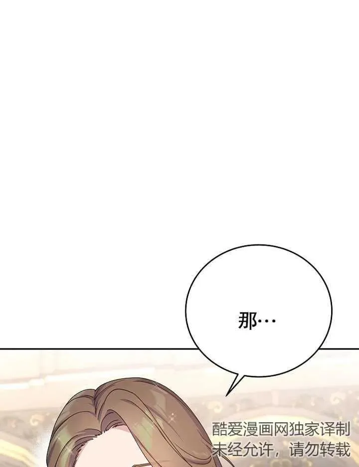 第04话45
