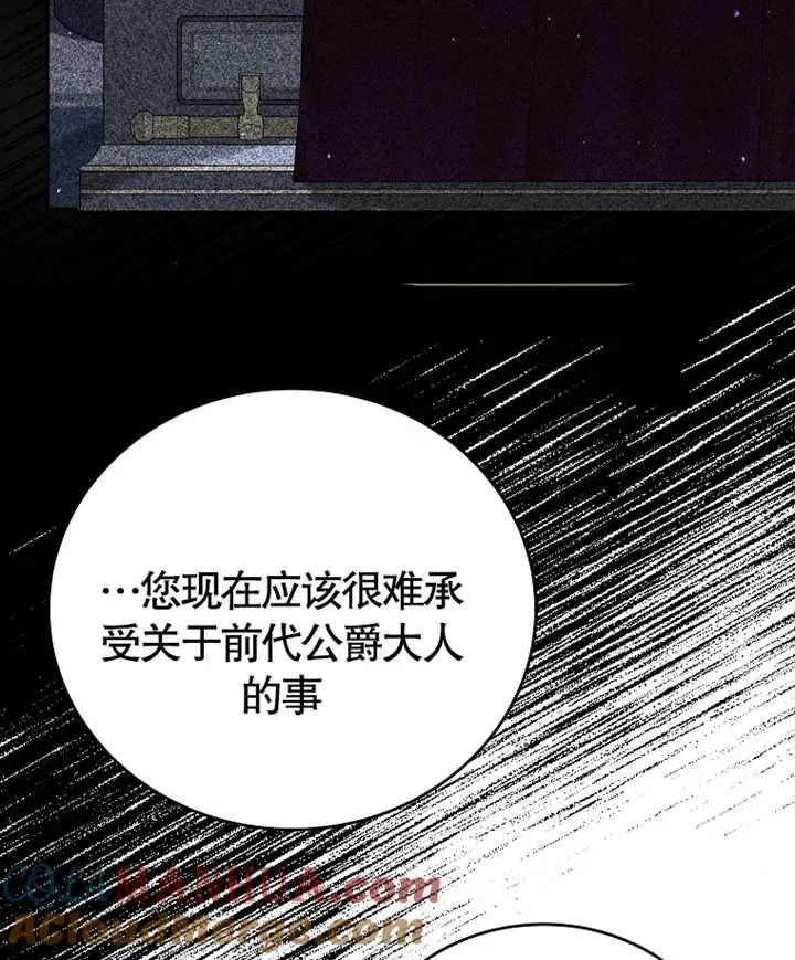 第05话20