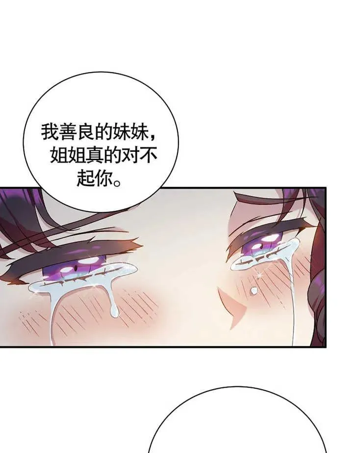 第14话99