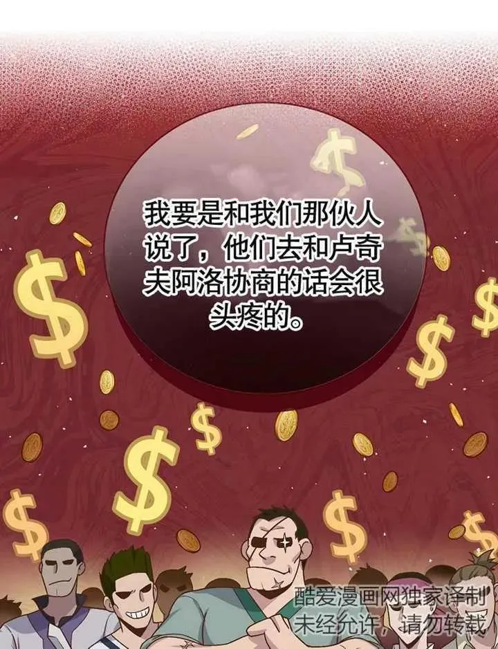 第03话33