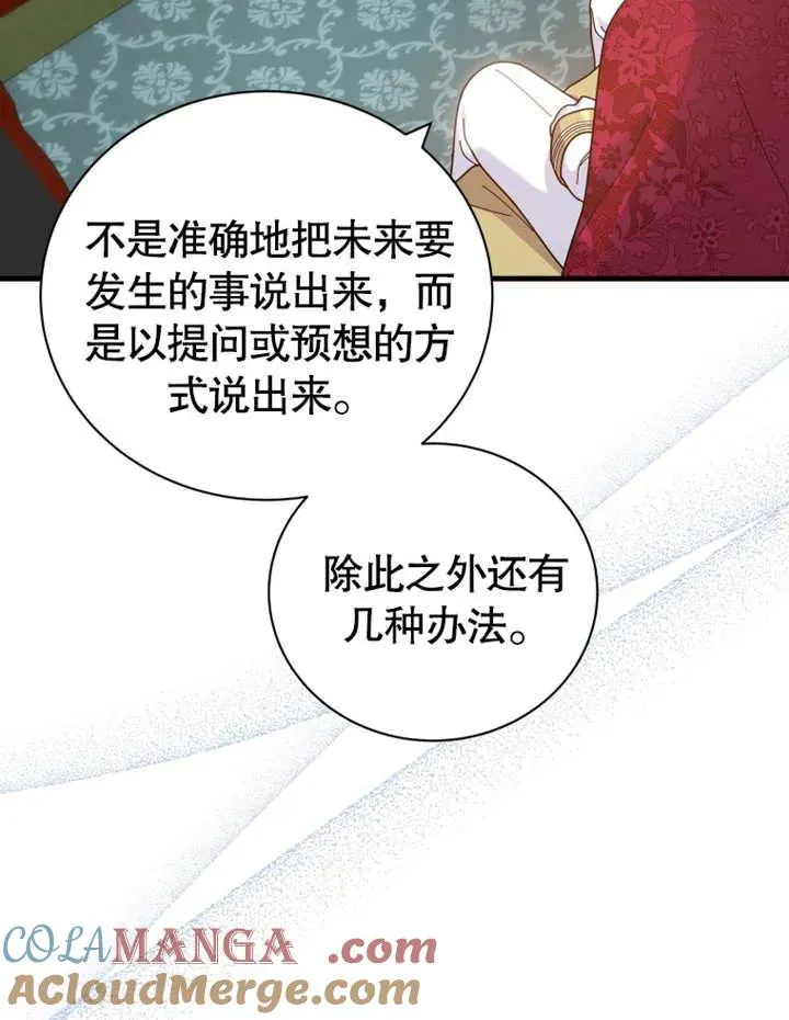 第26话72