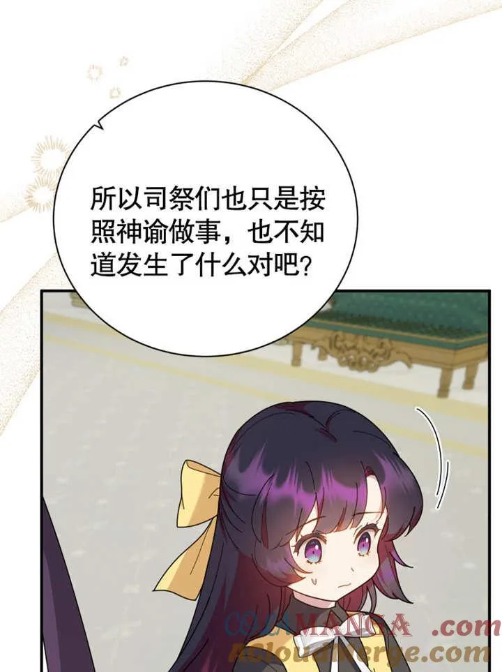 第29话100