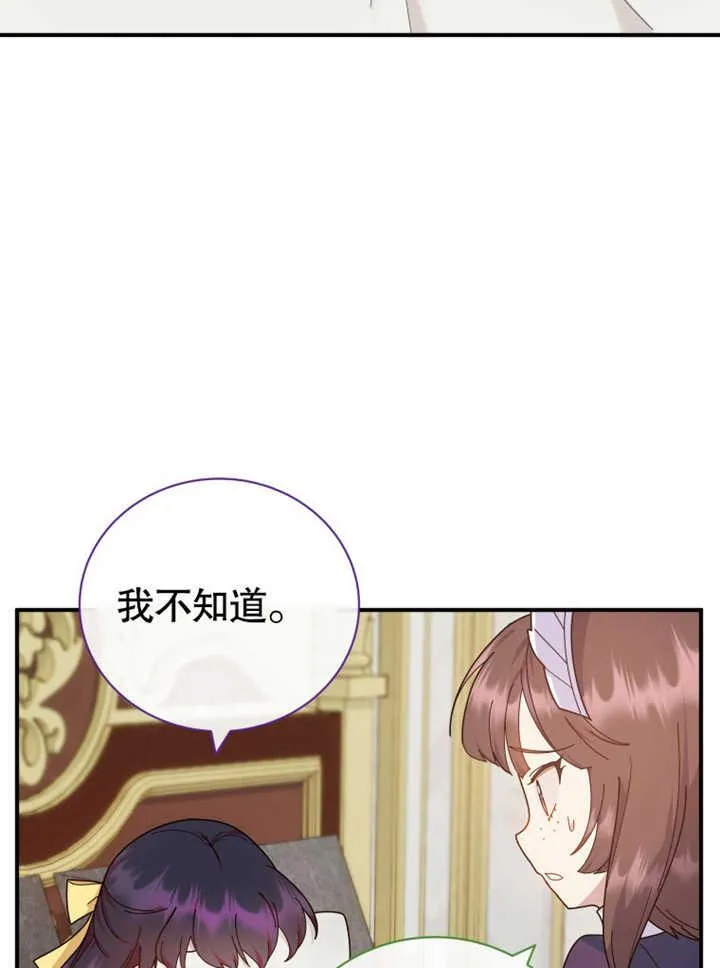 第31话47