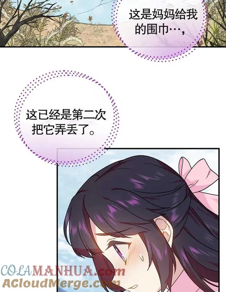 第14话12