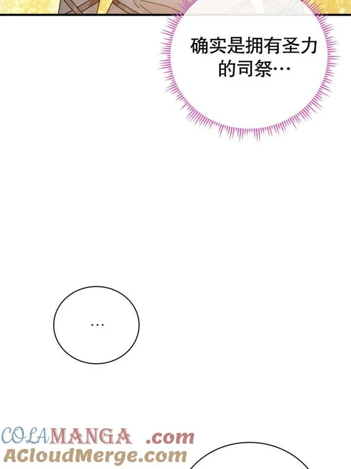 第29话96