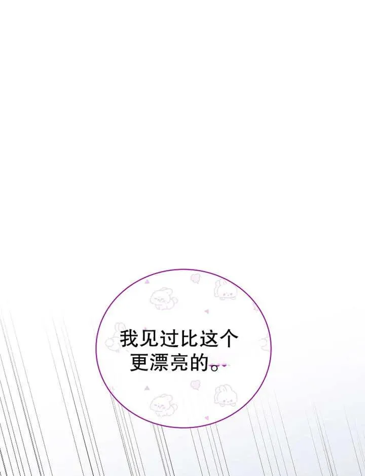 第23话32