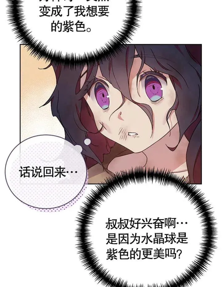 第02话75