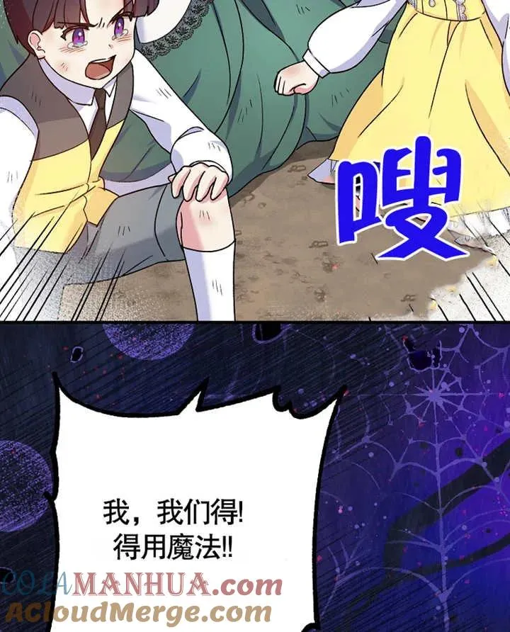 第09话52