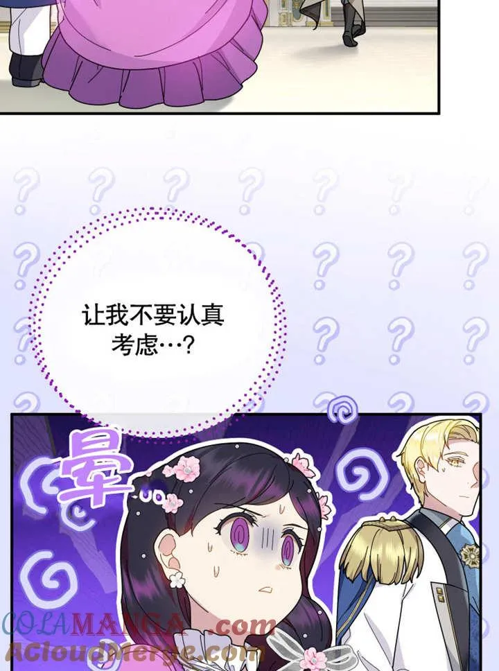 第36话24