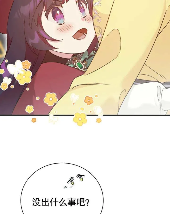第19话87