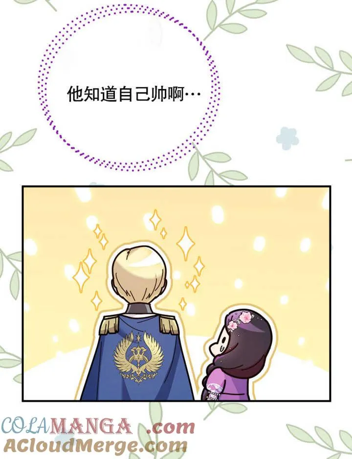 第34话100