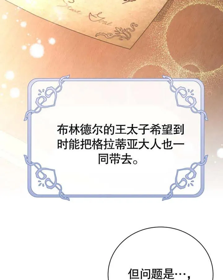 第19话105