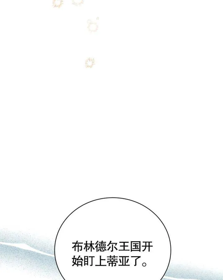 第19话95