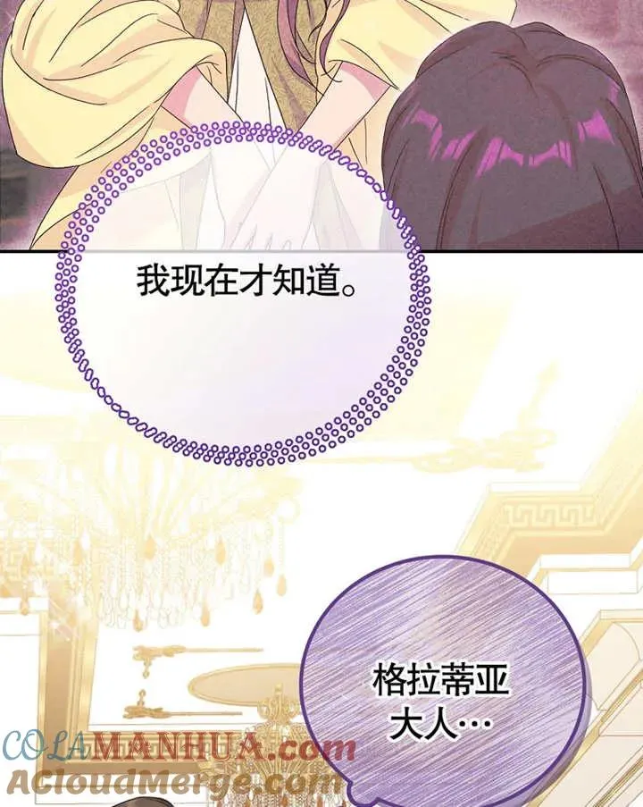 第07话20