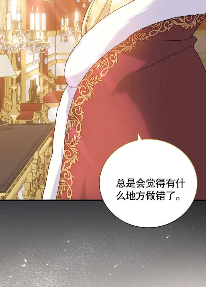 第39话70