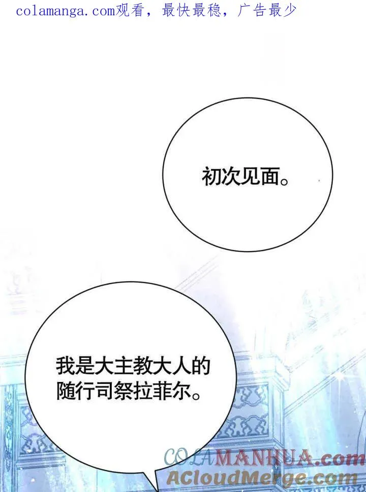 第08话0