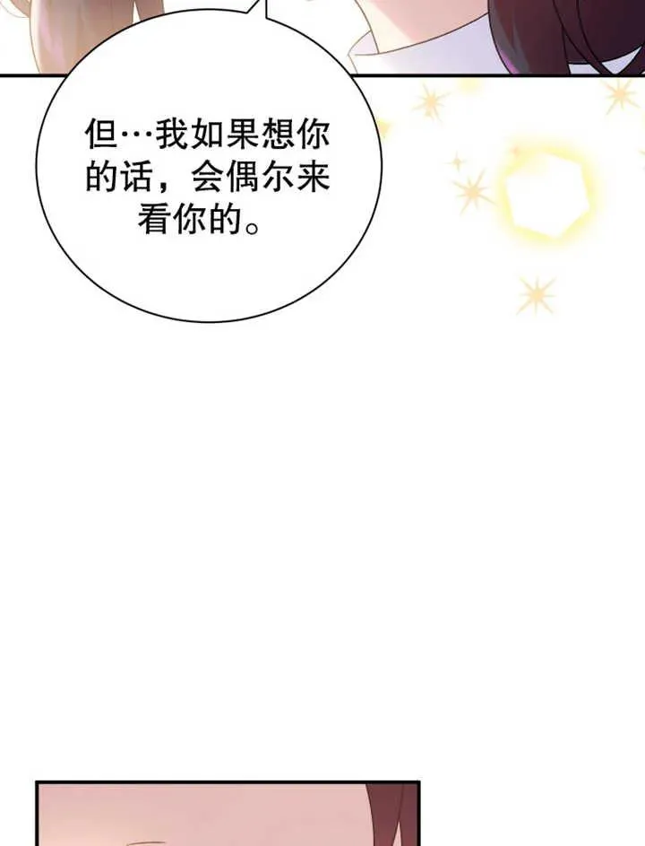 第15话31