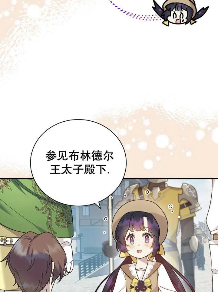 第28话53