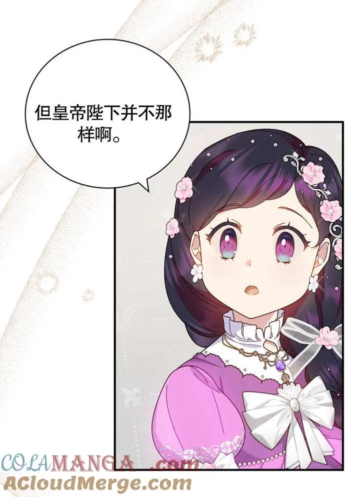 第35话92