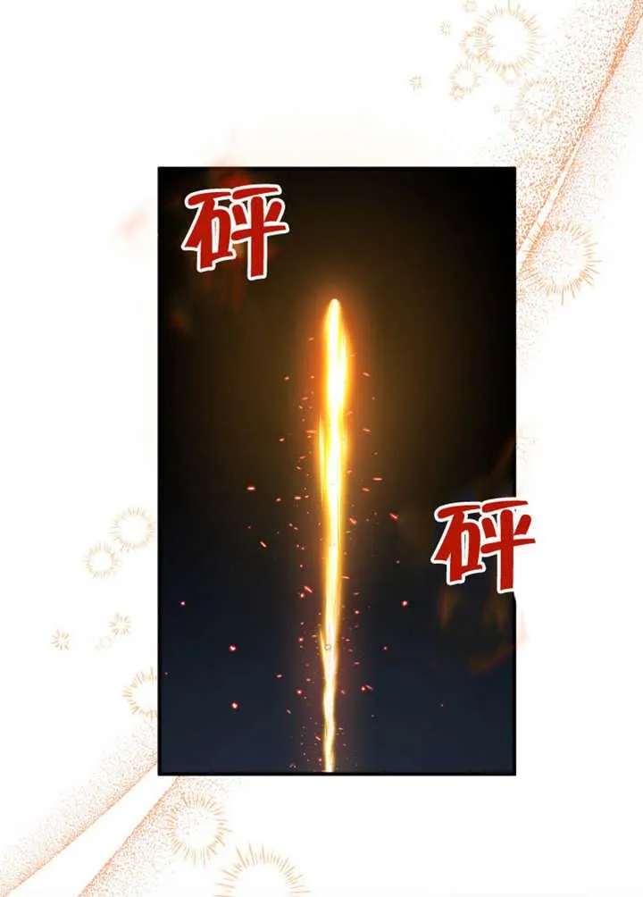 第31话75