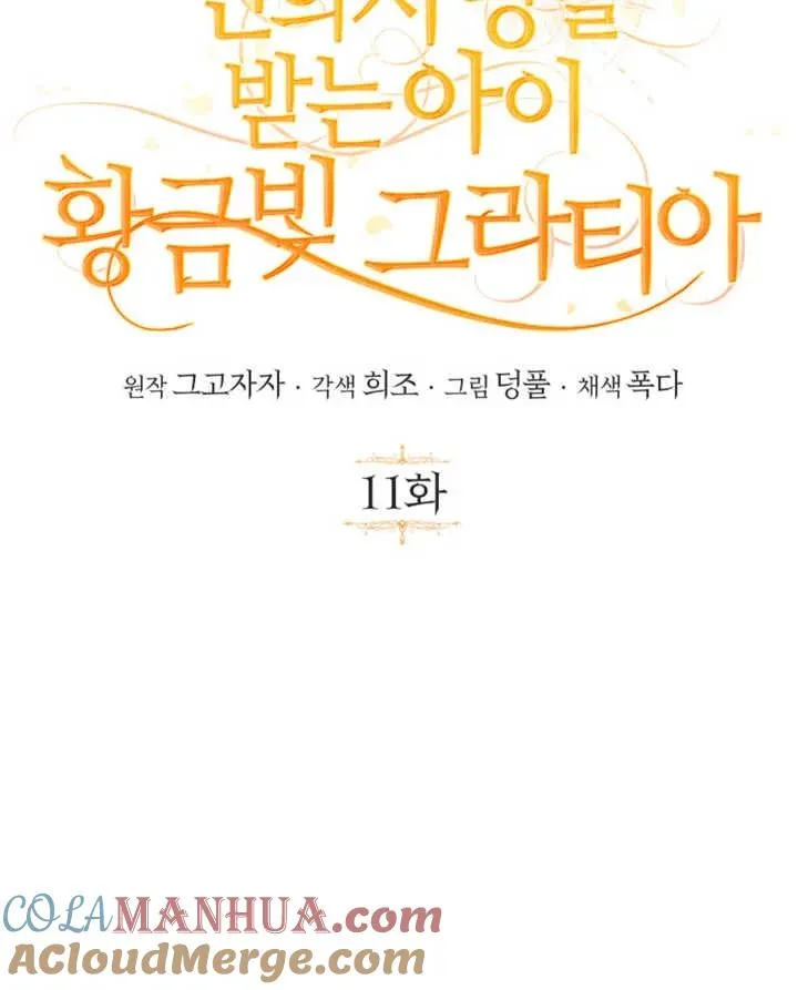 第11话32
