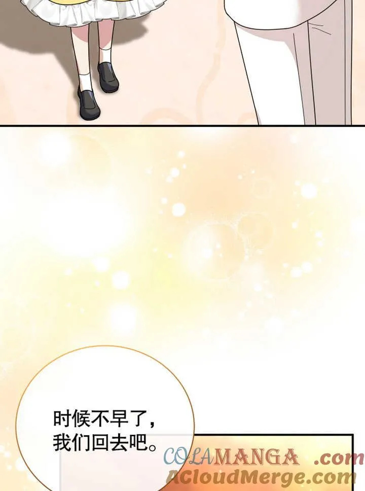 第31话40