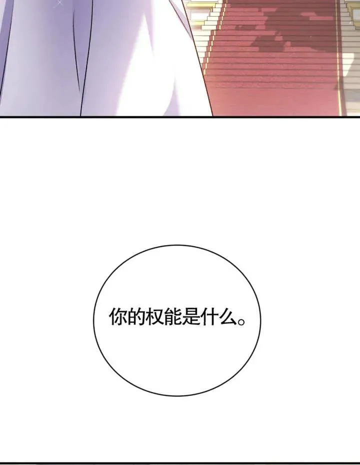 第12话75