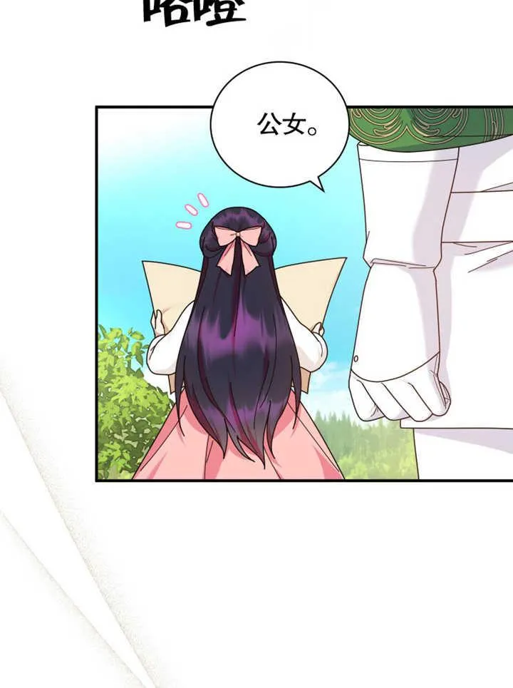 第34话14