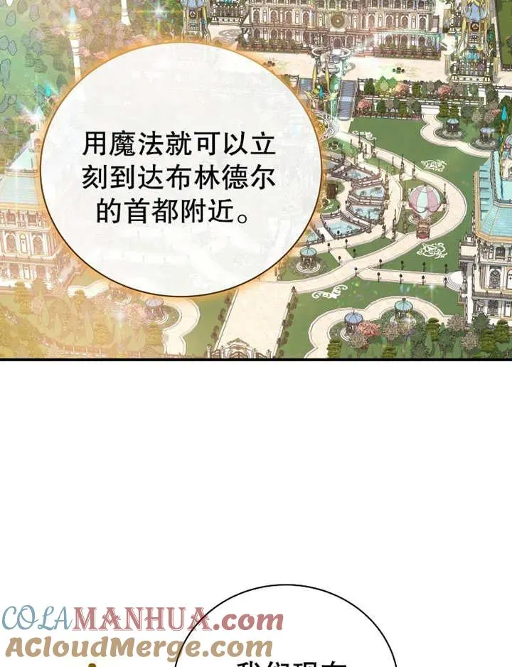 第23话6