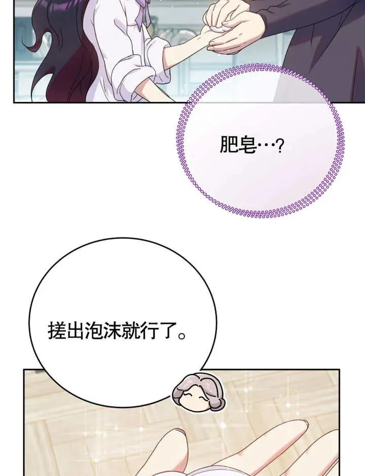 第06话109