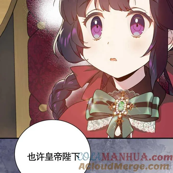 第11话88