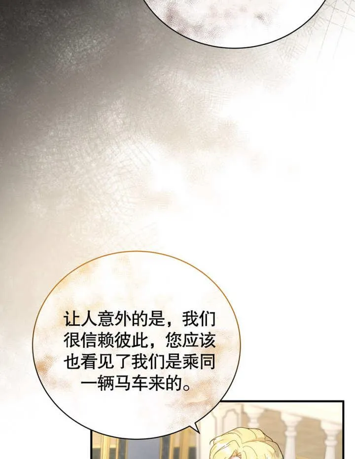 第32话77