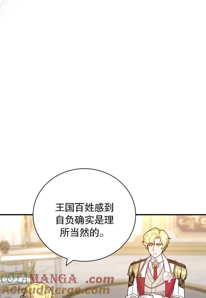第33话69